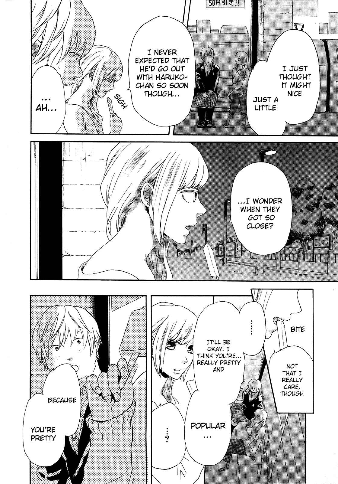 Bokura no Kiseki Chapter 18 - Page 48