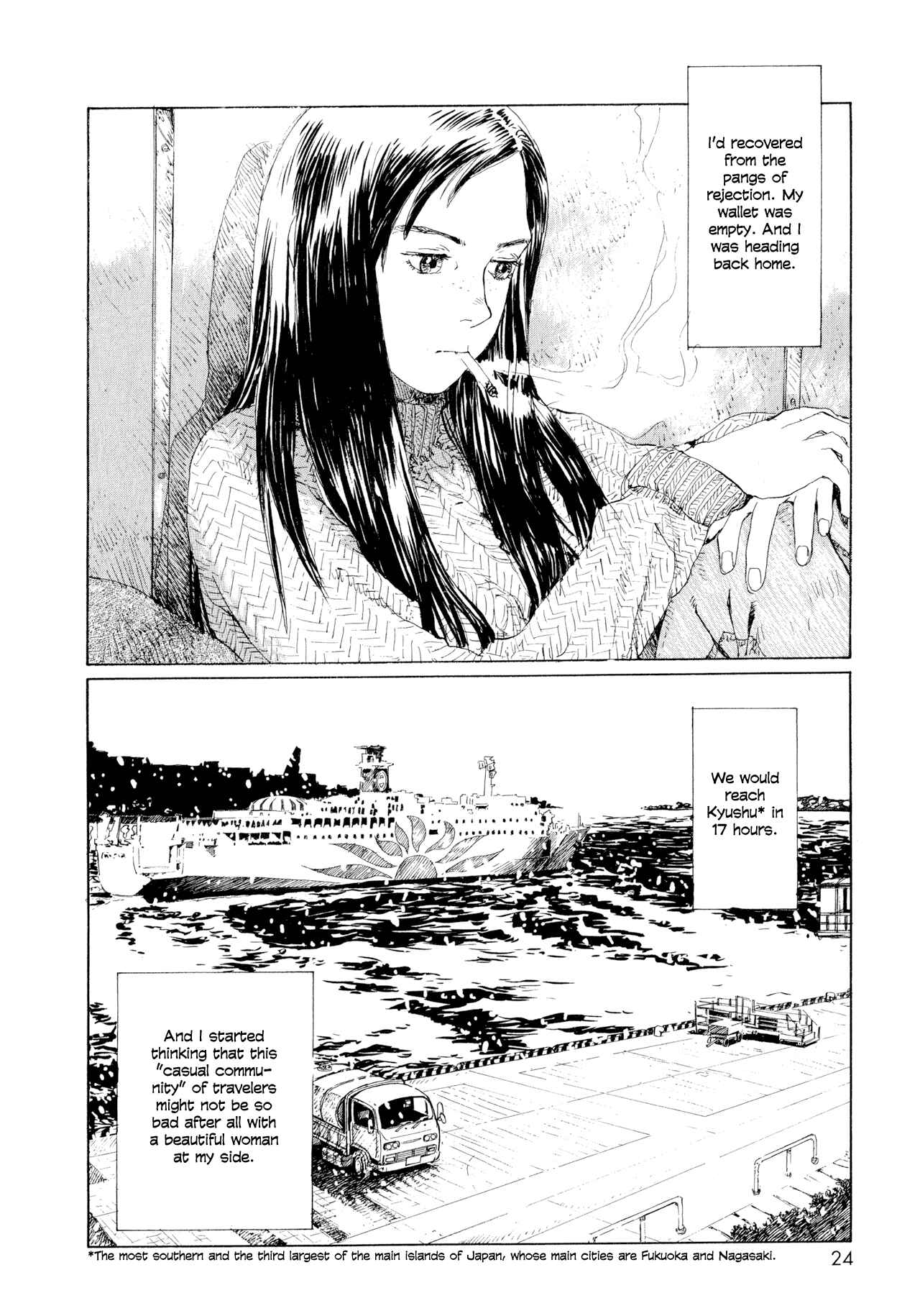 Omoide Emanon Chapter 2 - Page 12