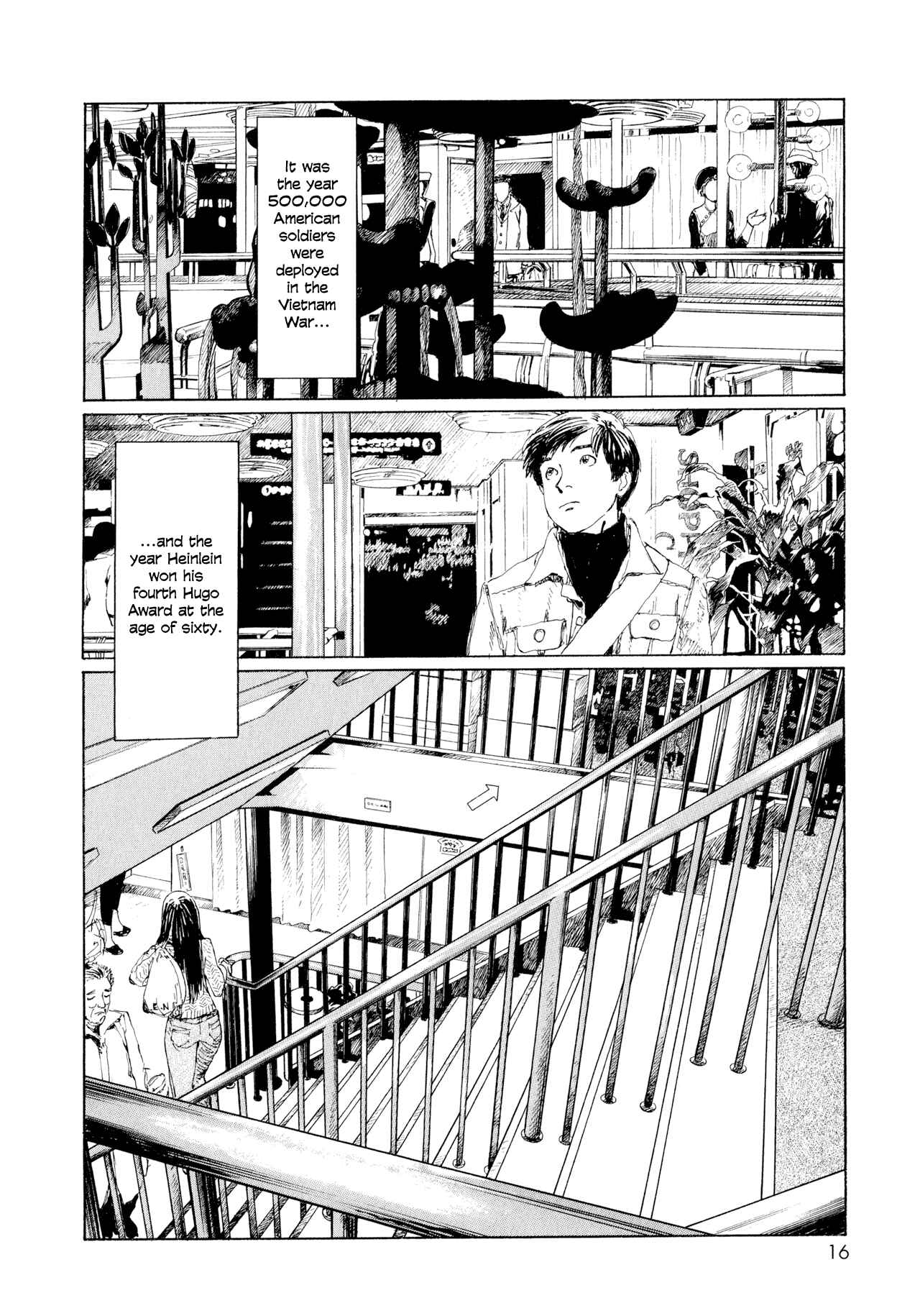 Omoide Emanon Chapter 2 - Page 4