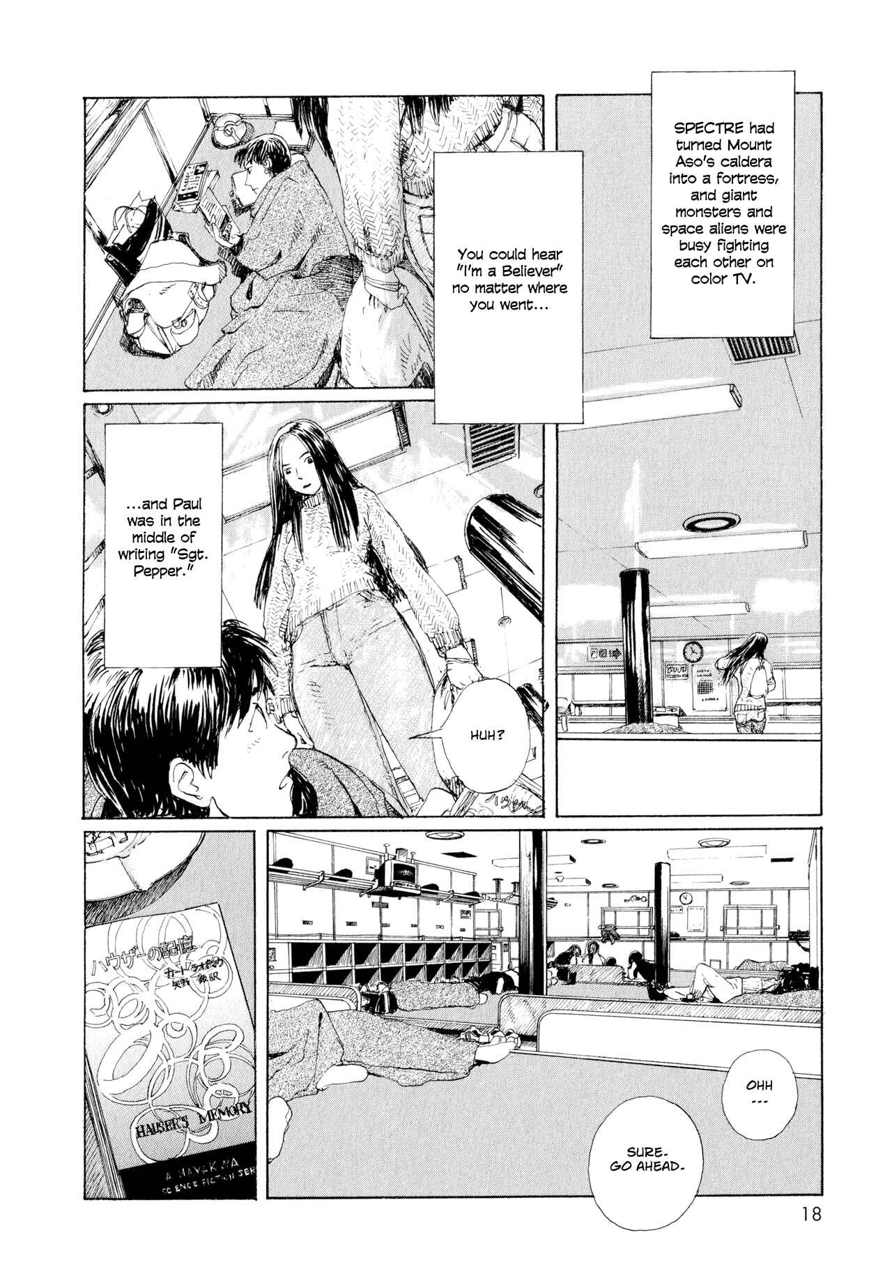 Omoide Emanon Chapter 2 - Page 6