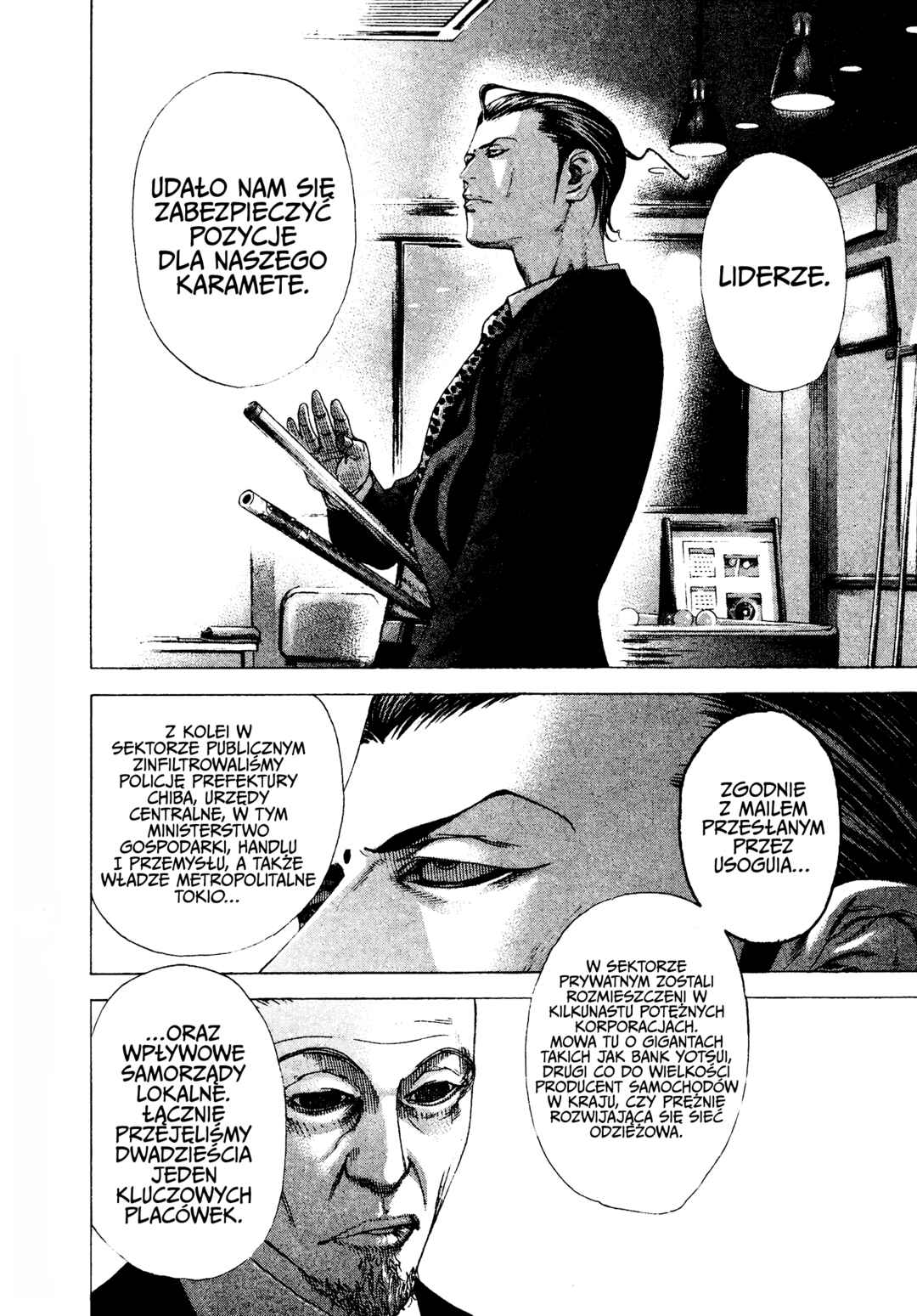 Usogui Chapter 204 - Page 13