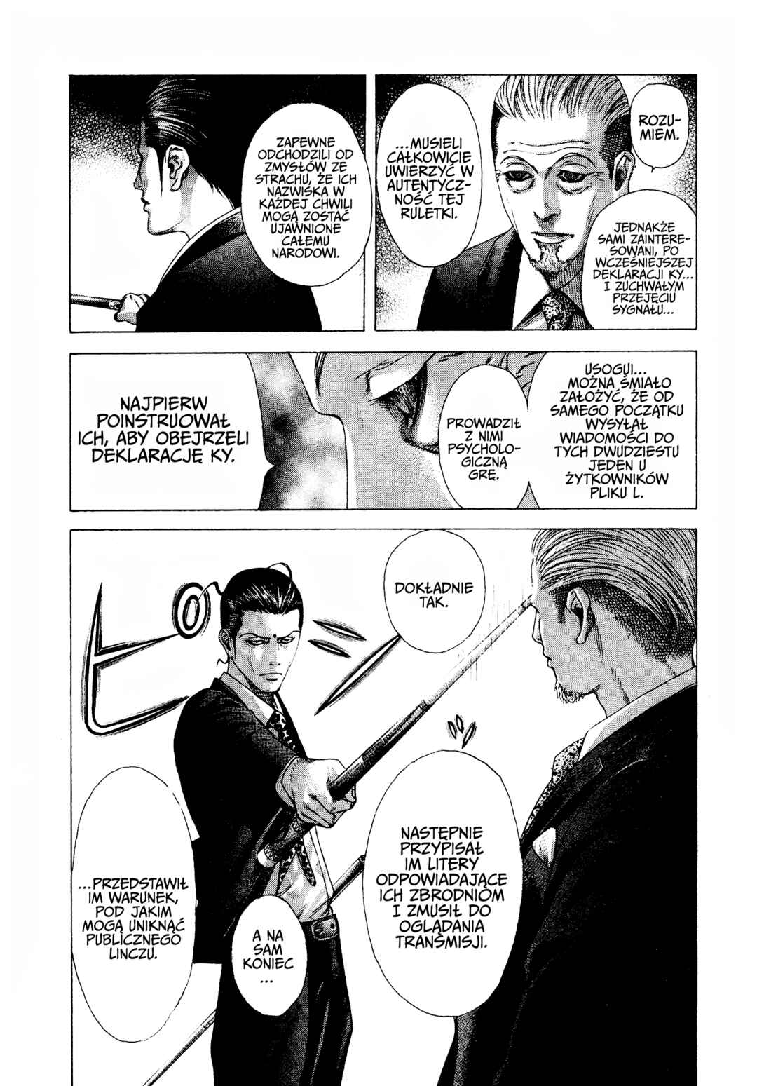 Usogui Chapter 204 - Page 15