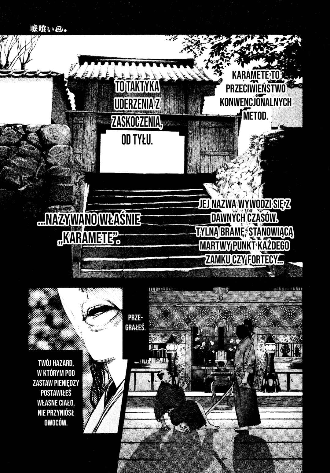 Usogui Chapter 204 - Page 2