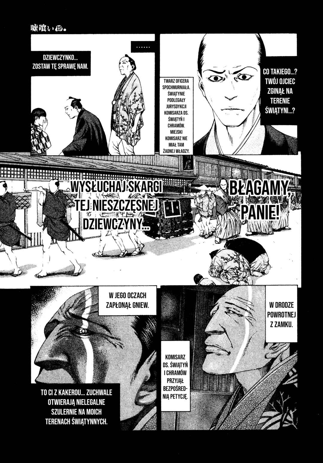 Usogui Chapter 204 - Page 4
