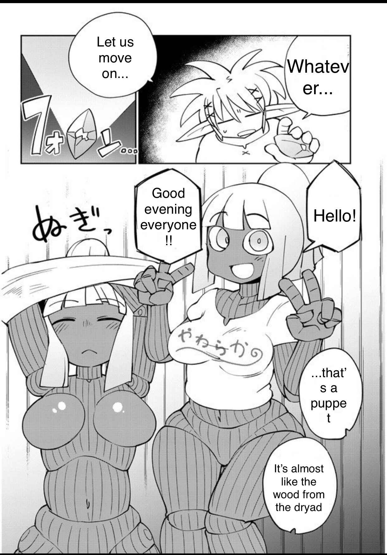 Ishuzoku Reviewers Chapter 31 - Page 10