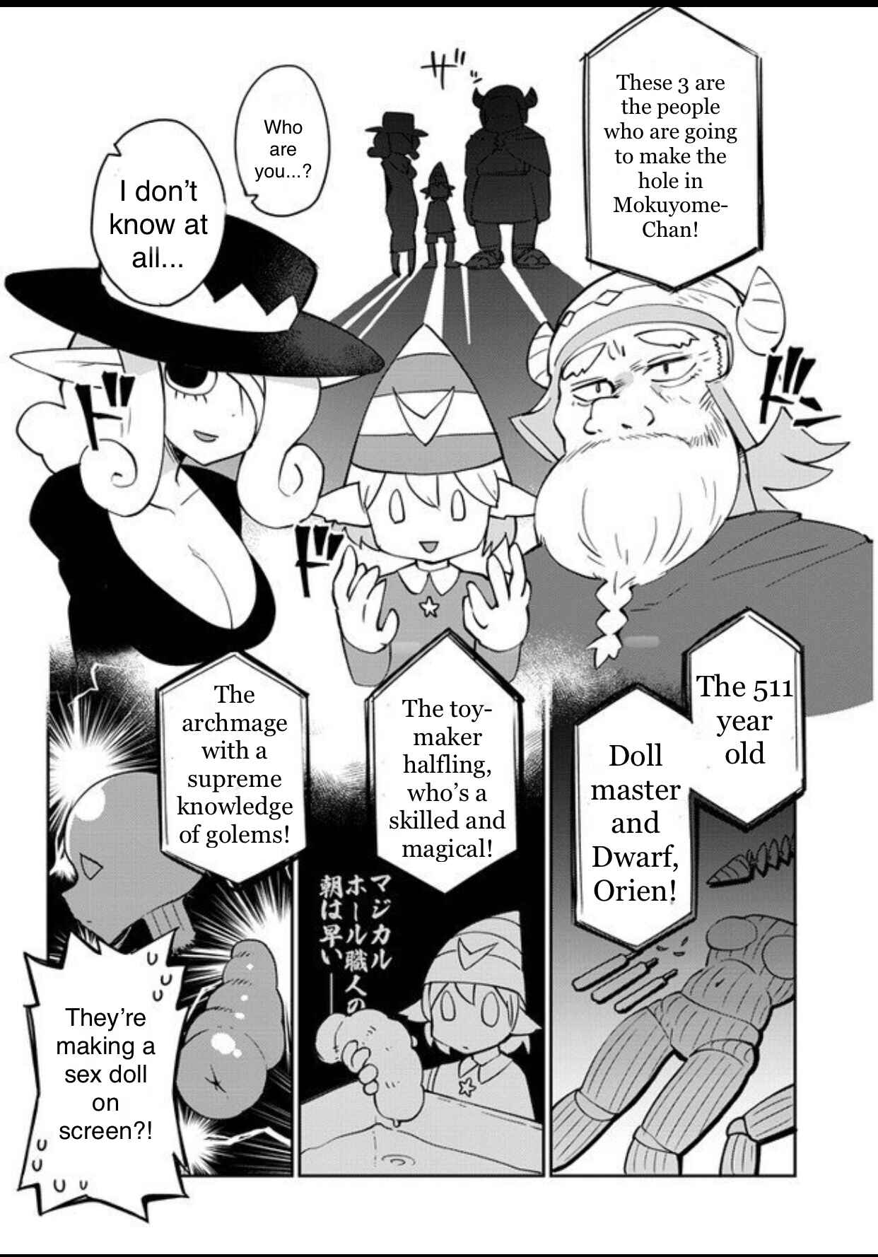 Ishuzoku Reviewers Chapter 31 - Page 12