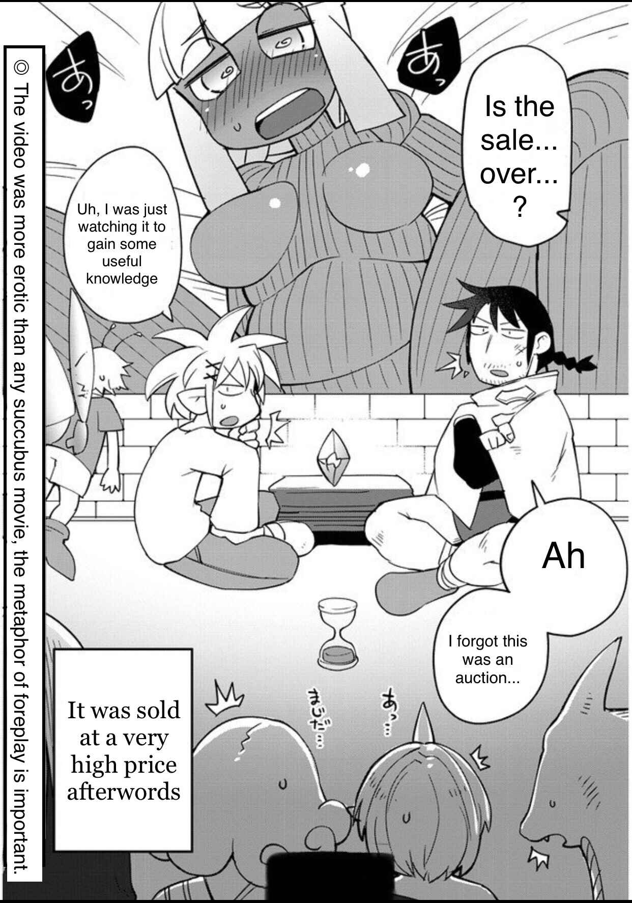 Ishuzoku Reviewers Chapter 31 - Page 19