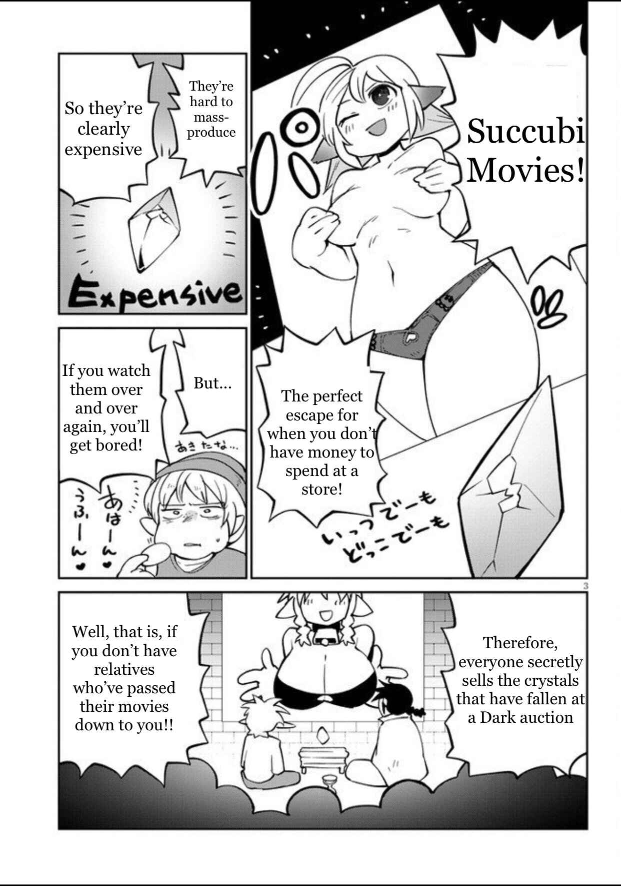 Ishuzoku Reviewers Chapter 31 - Page 3