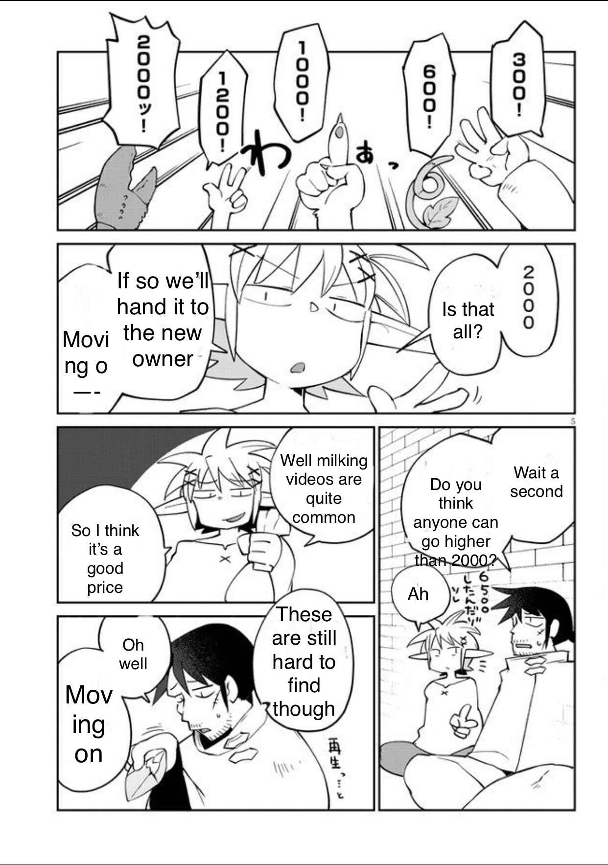 Ishuzoku Reviewers Chapter 31 - Page 5