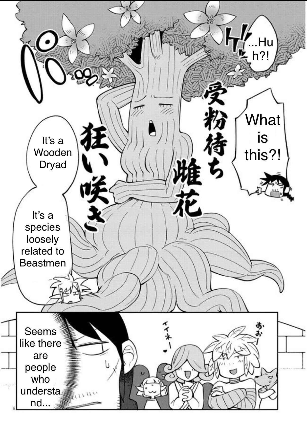 Ishuzoku Reviewers Chapter 31 - Page 6