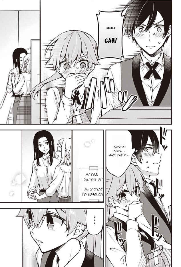 Zenbu Kimi no Sei Chapter 7 - Page 12