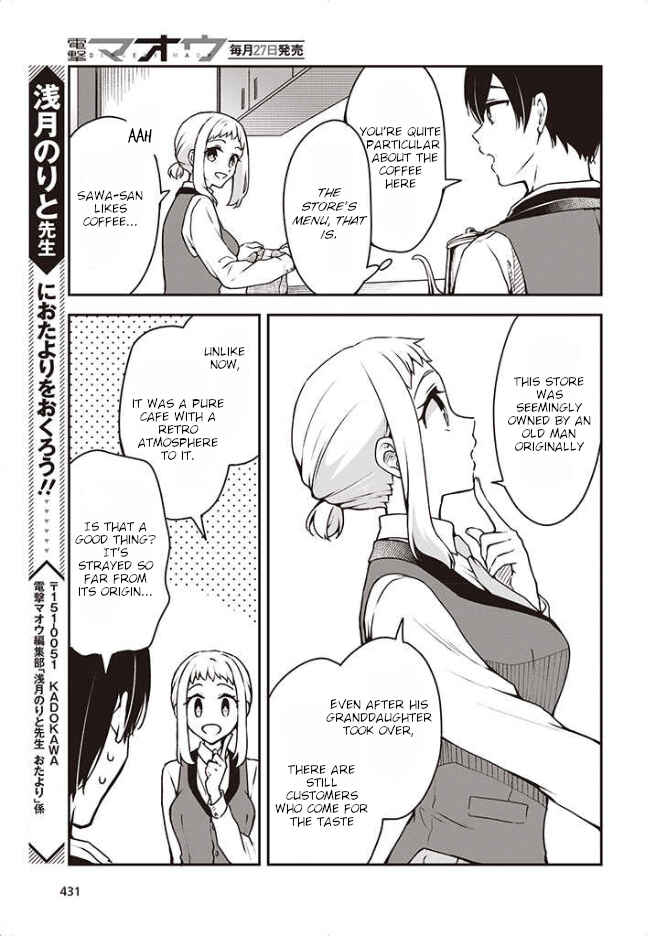 Zenbu Kimi no Sei Chapter 7 - Page 6
