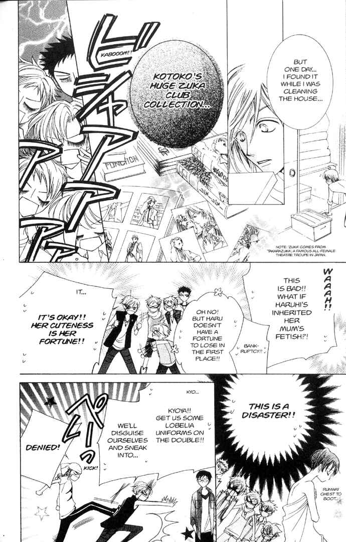 Ouran High School Host Club Chapter 31 - Page 15