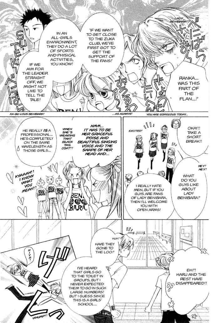 Ouran High School Host Club Chapter 31 - Page 22