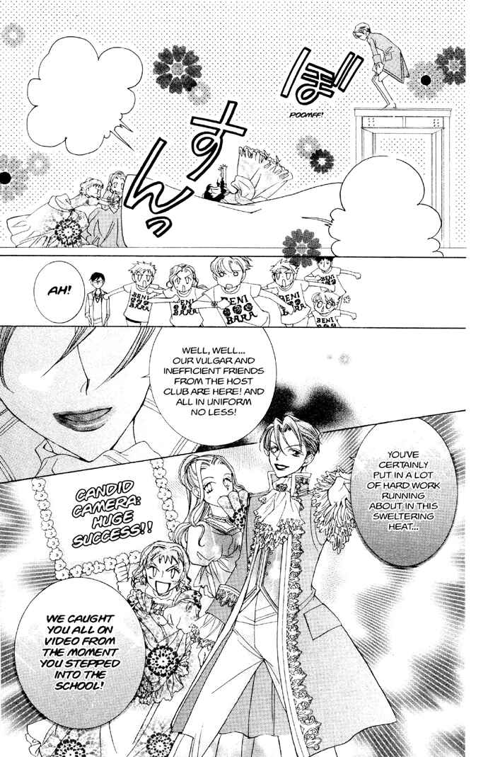 Ouran High School Host Club Chapter 31 - Page 30
