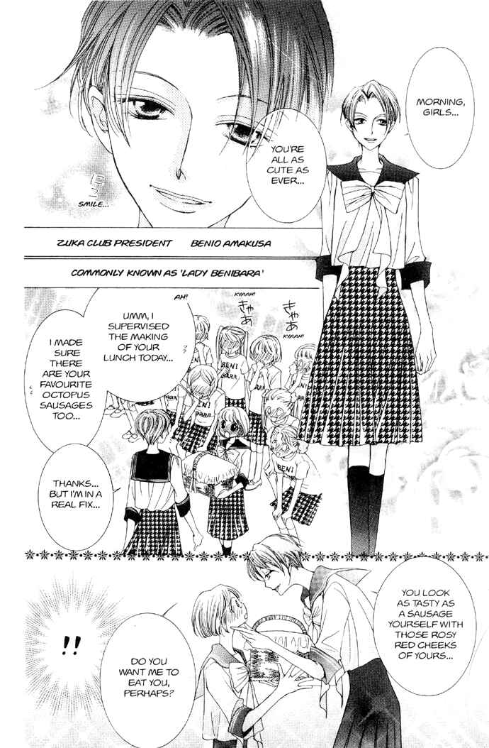 Ouran High School Host Club Chapter 31 - Page 7