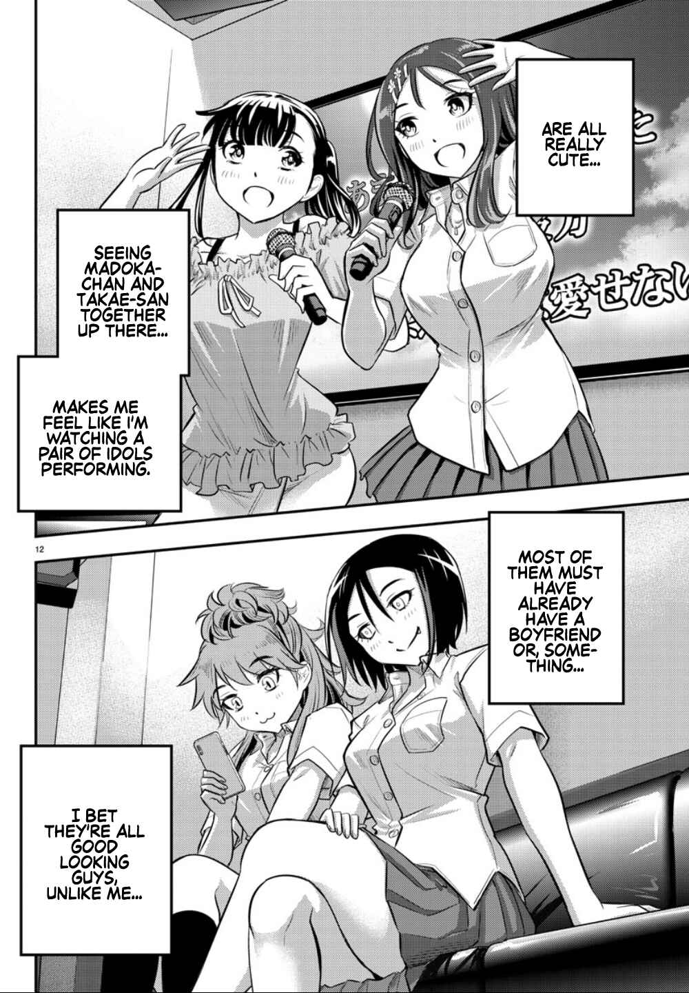 Yankee JK Kuzuhana-chan Chapter 22 - Page 13