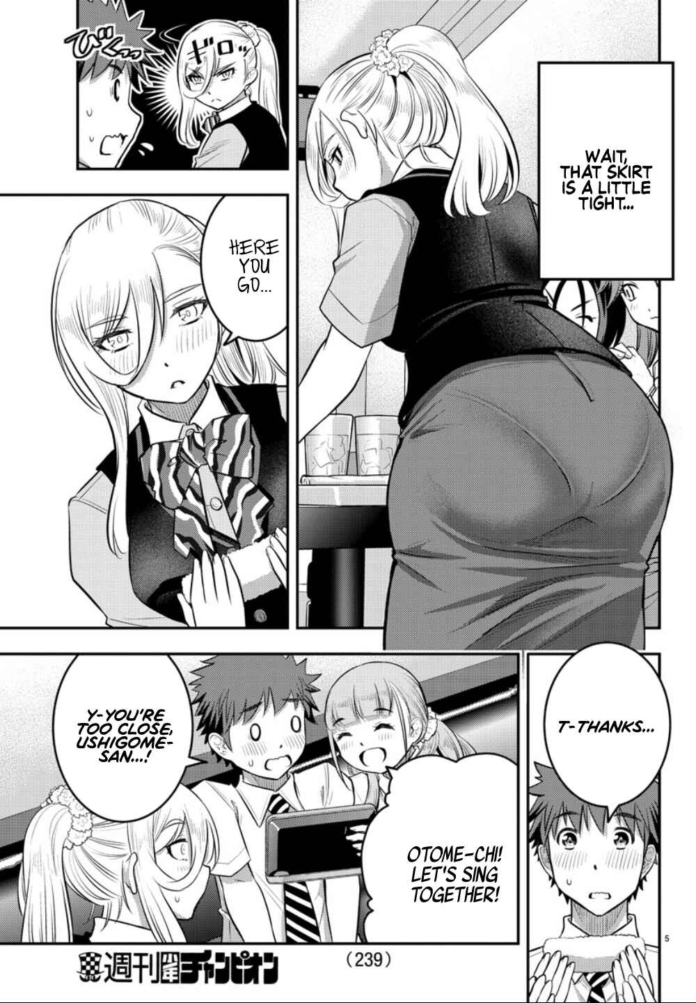 Yankee JK Kuzuhana-chan Chapter 22 - Page 6