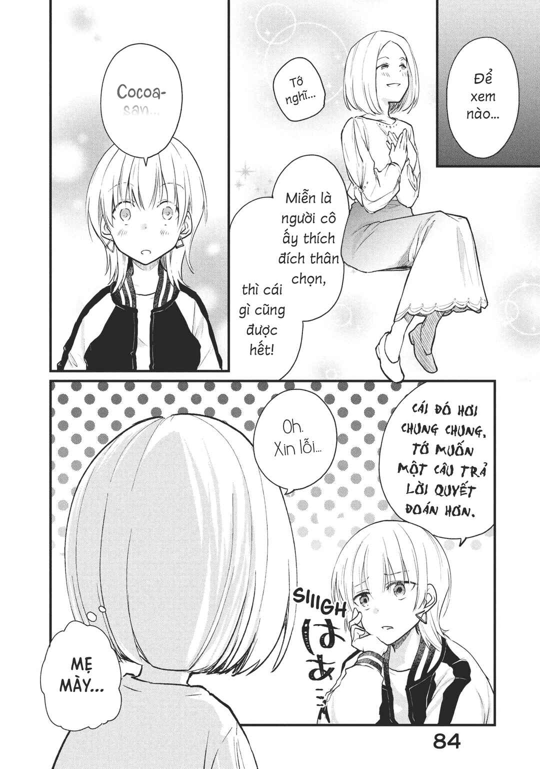 Josou Shite Off-kai ni Sanka Shite mita. Chapter 16 - Page 3