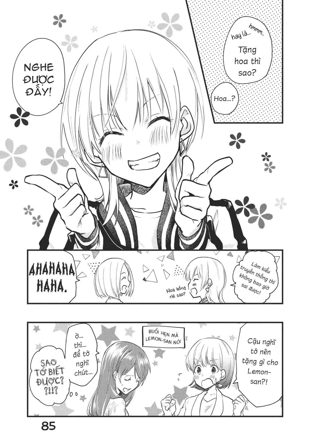Josou Shite Off-kai ni Sanka Shite mita. Chapter 16 - Page 4