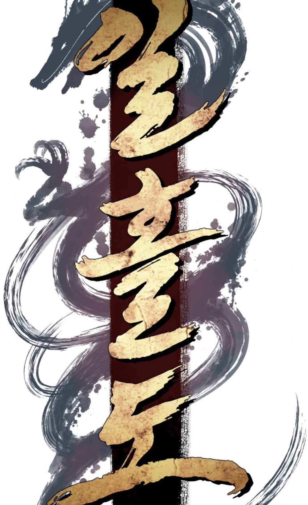 A Blade at a Time Chapter 28 - Page 49