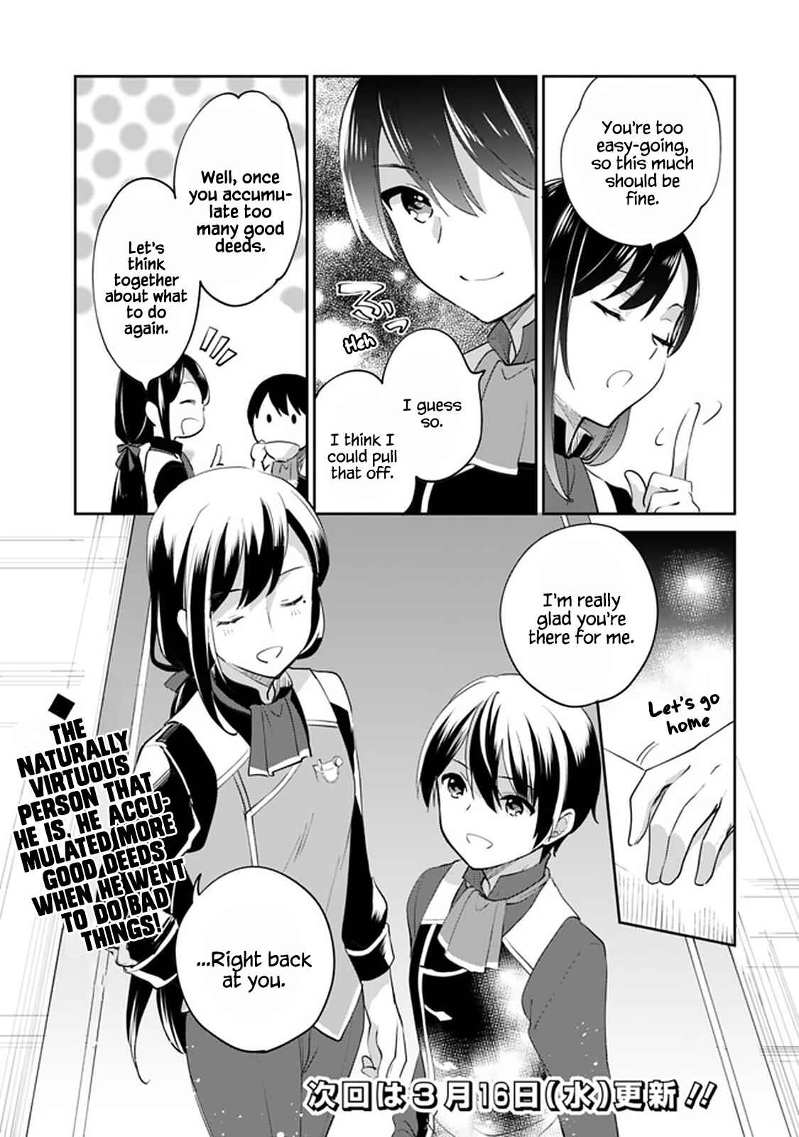 Zennin Ossan, Umarekawattara SSS Rank Jinsei ga Kakutei Shita Chapter 65 - Page 14