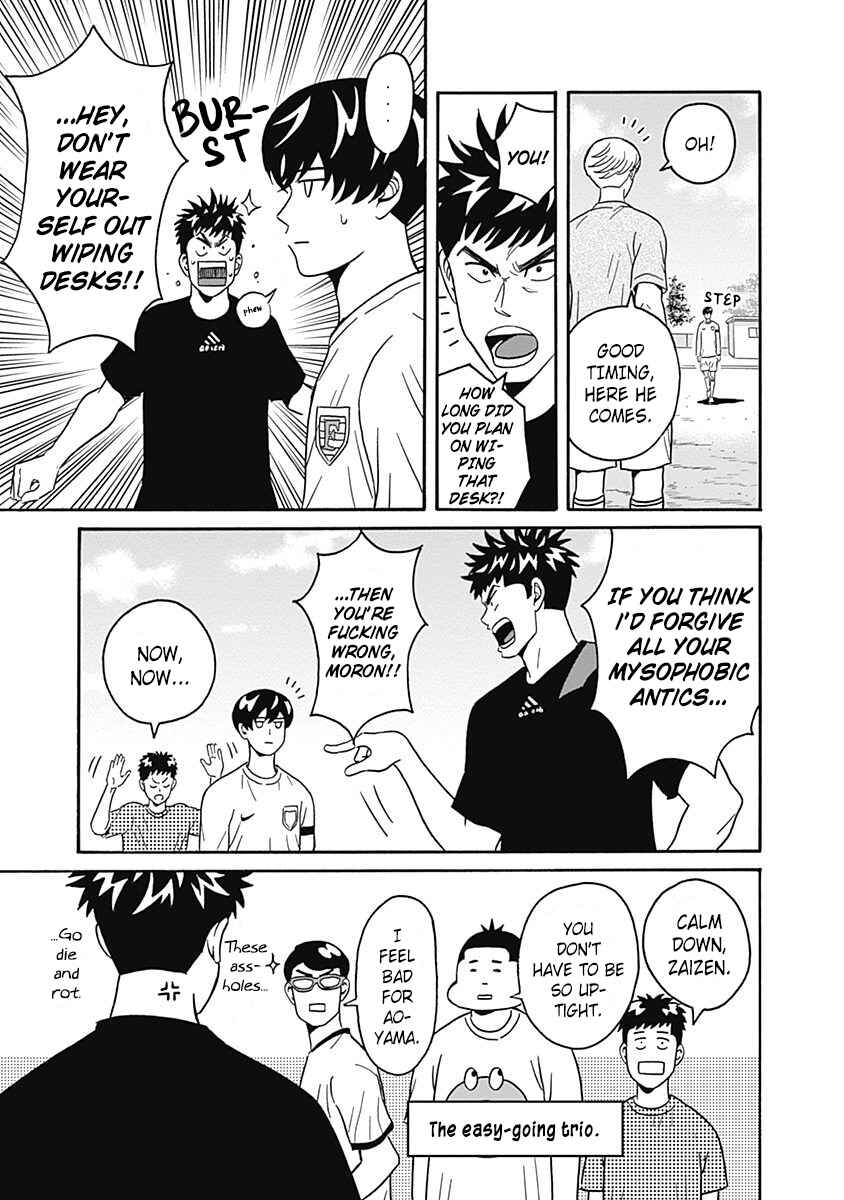 Keppeki Danshi! Aoyama-kun Chapter 3 - Page 10