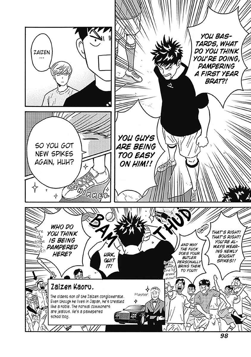 Keppeki Danshi! Aoyama-kun Chapter 3 - Page 11