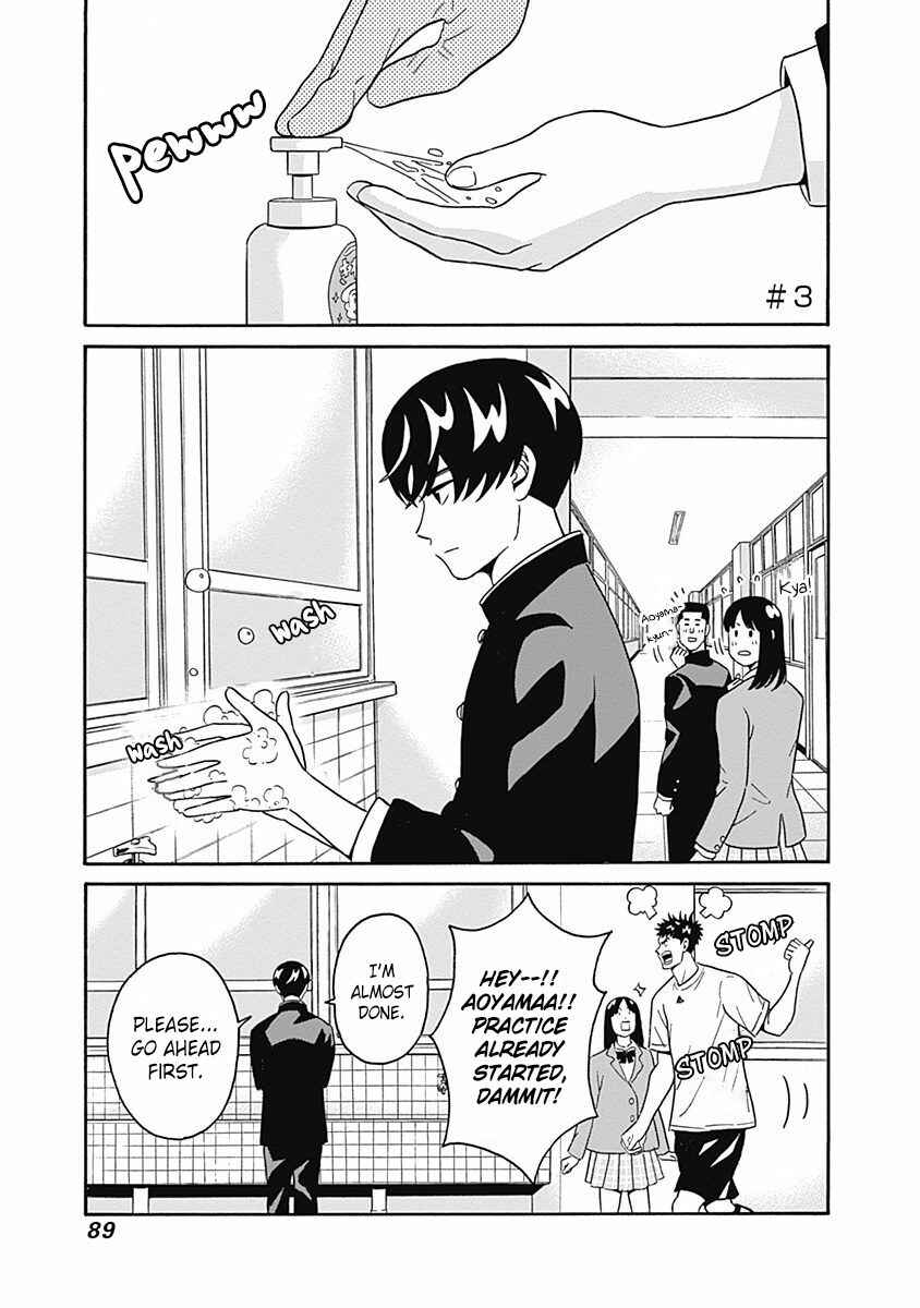 Keppeki Danshi! Aoyama-kun Chapter 3 - Page 2