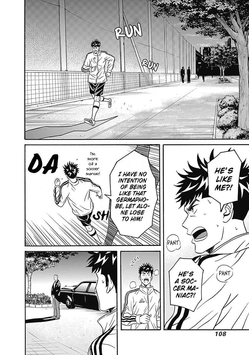Keppeki Danshi! Aoyama-kun Chapter 3 - Page 21