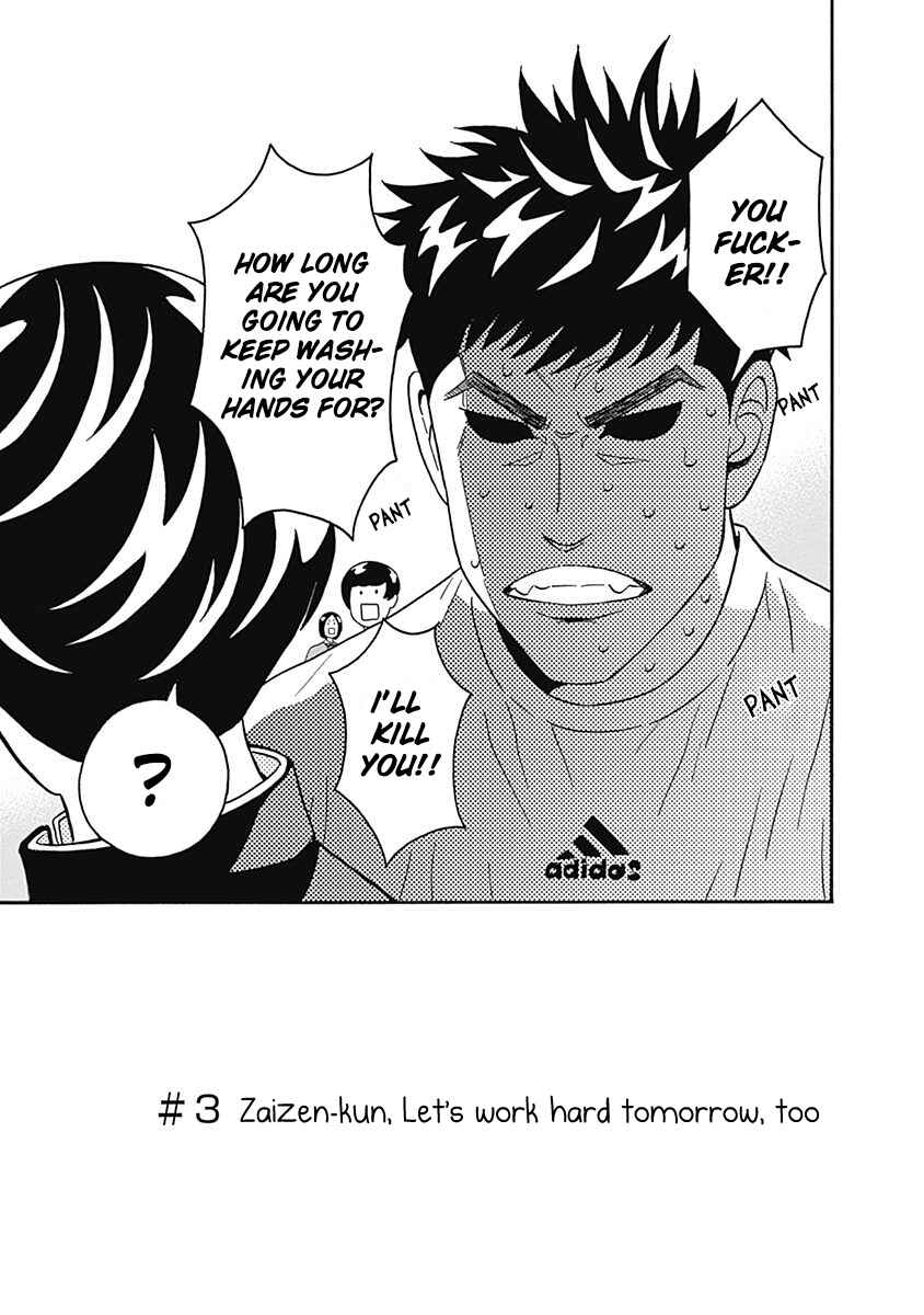 Keppeki Danshi! Aoyama-kun Chapter 3 - Page 4