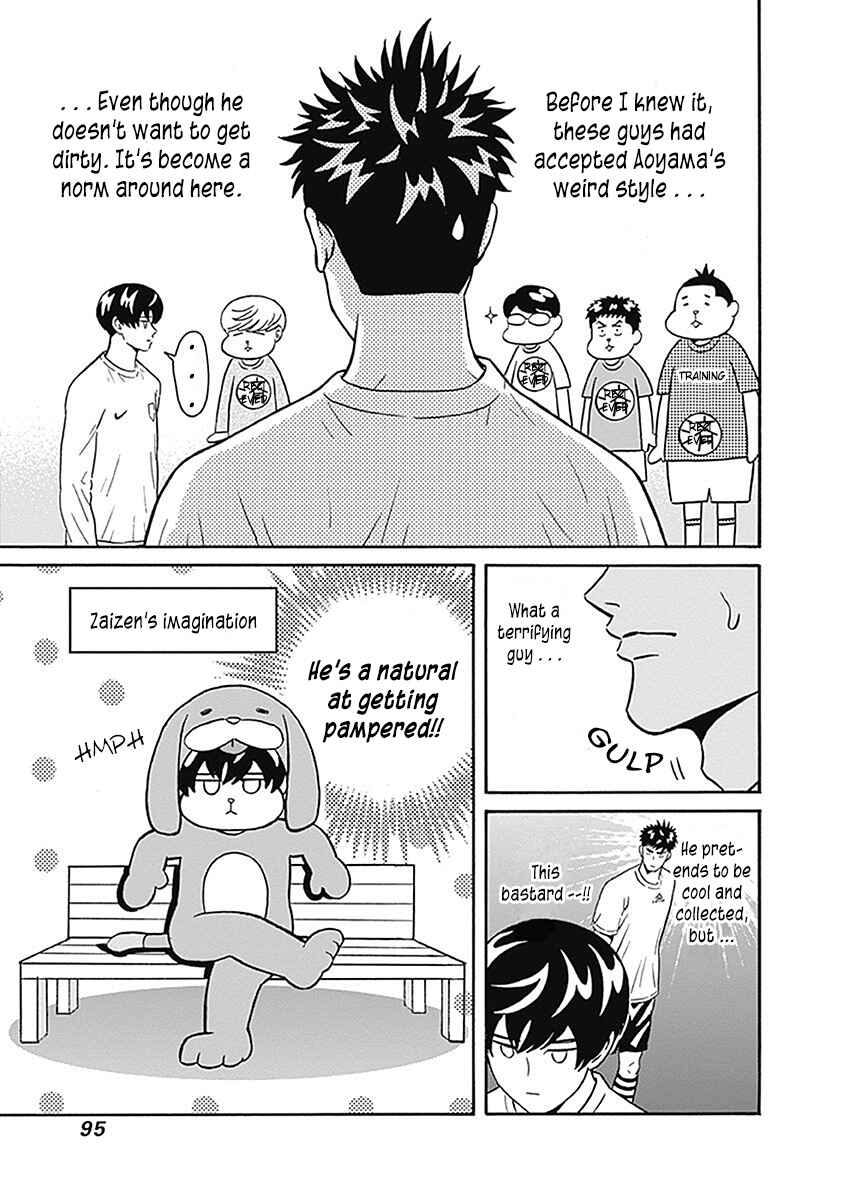 Keppeki Danshi! Aoyama-kun Chapter 3 - Page 8
