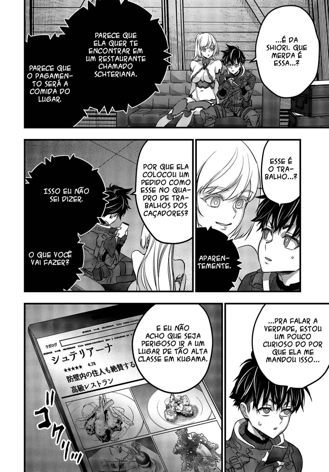 Rebuild World Chapter 39 - Page 21