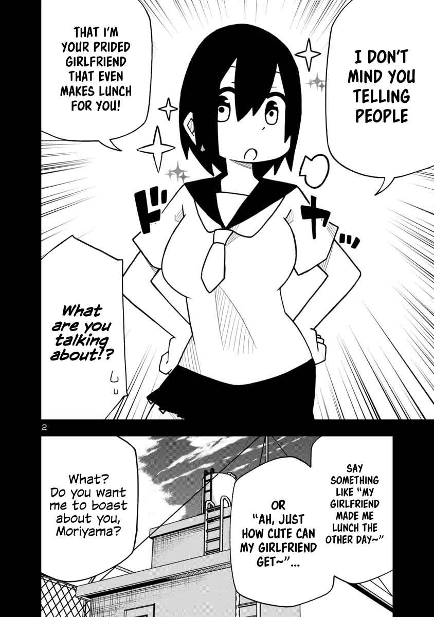 Kawaii Kouhai ni Iwasaretai Chapter 13 - Page 2