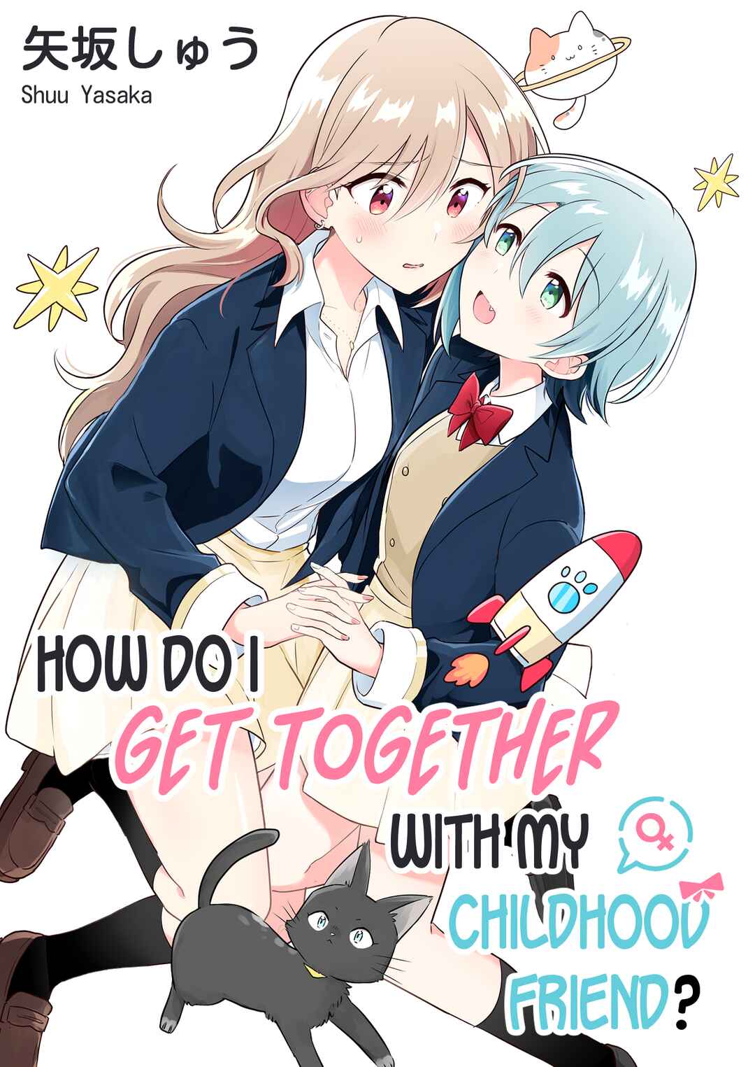 Doushitara Osananajimi no Kanojo ni Naremasu ka!? Chapter 1 - Page 1