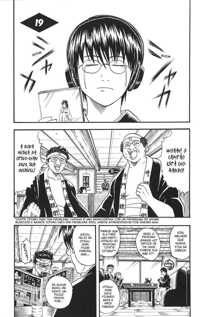 Gintama Chapter 19 - Page 1
