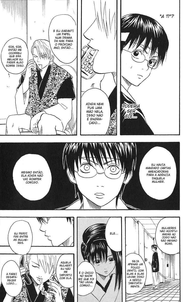 Gintama Chapter 19 - Page 13