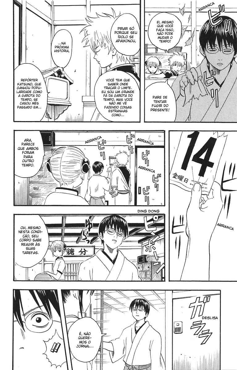 Gintama Chapter 19 - Page 4
