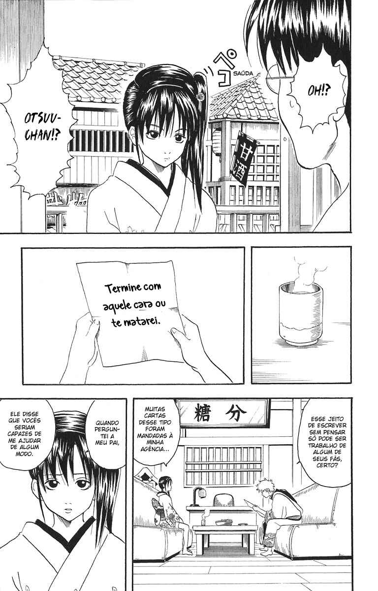 Gintama Chapter 19 - Page 5