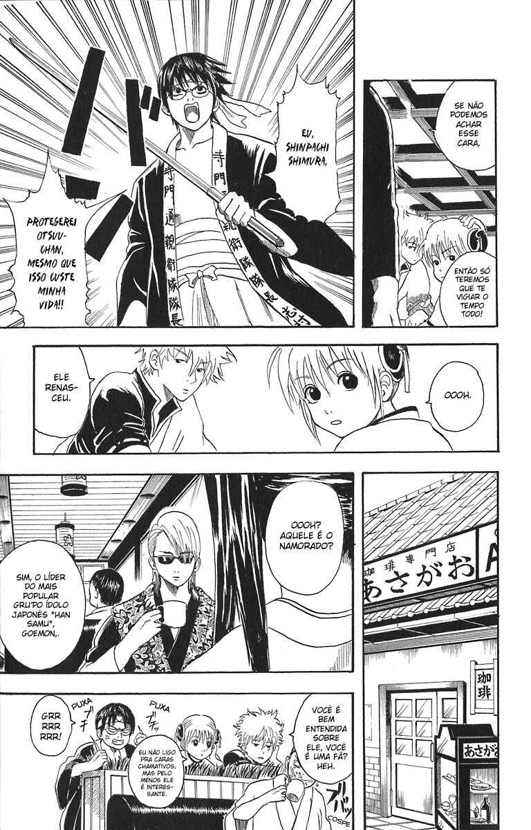 Gintama Chapter 19 - Page 7