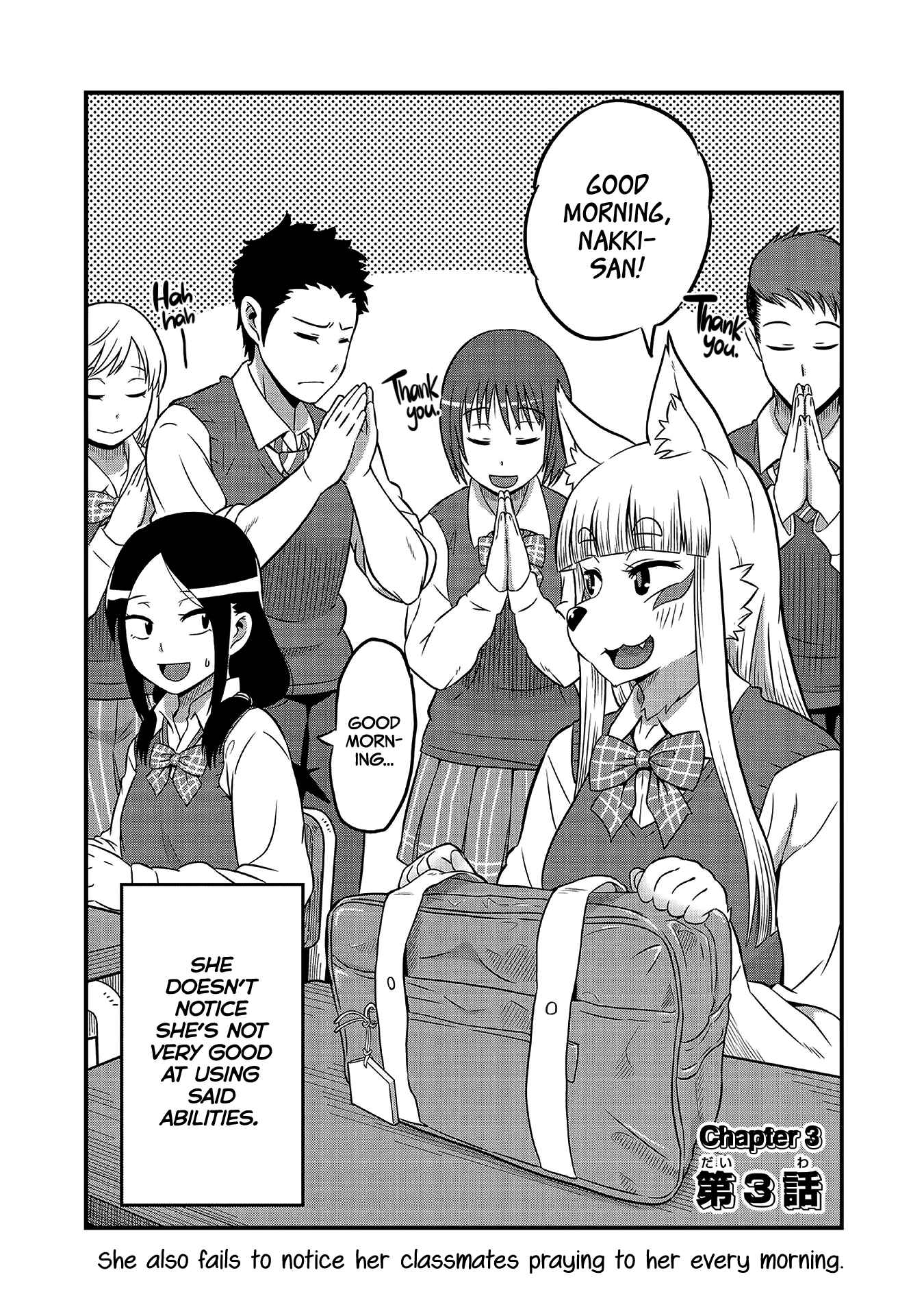 Tamamo-chan’s a Fox! Chapter 3 - Page 2