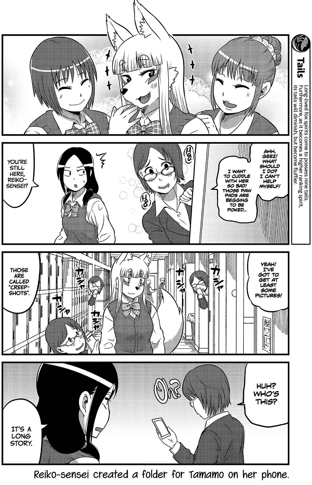 Tamamo-chan’s a Fox! Chapter 3 - Page 4