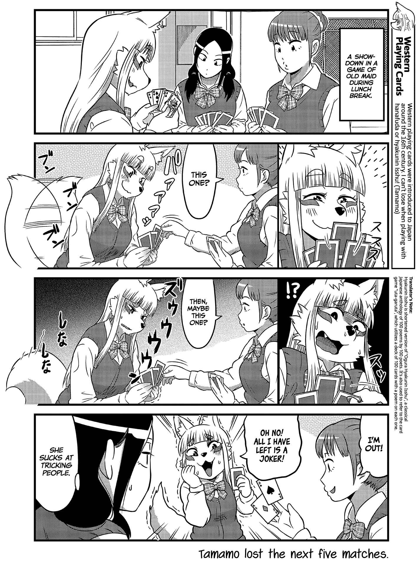 Tamamo-chan’s a Fox! Chapter 3 - Page 6