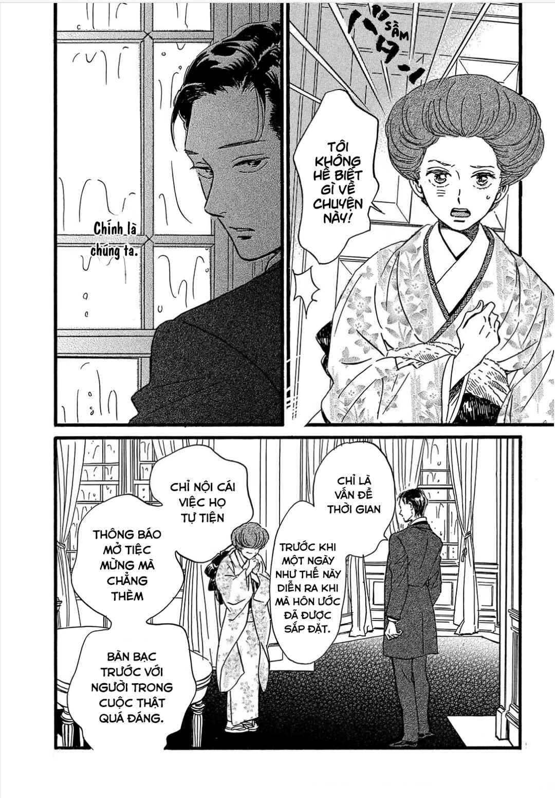 Namida Ame to Serenade Chapter 25 - Page 10