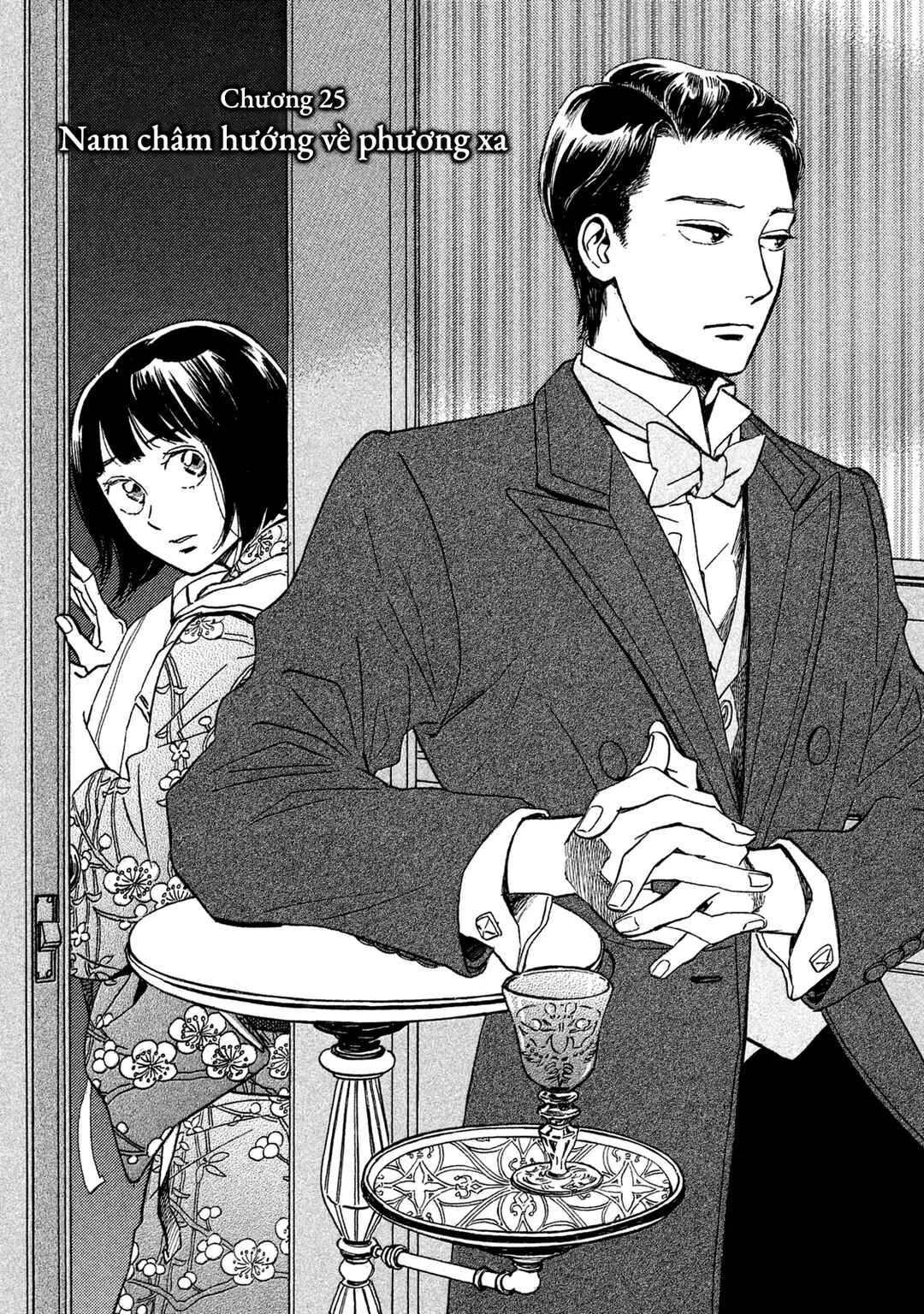 Namida Ame to Serenade Chapter 25 - Page 2