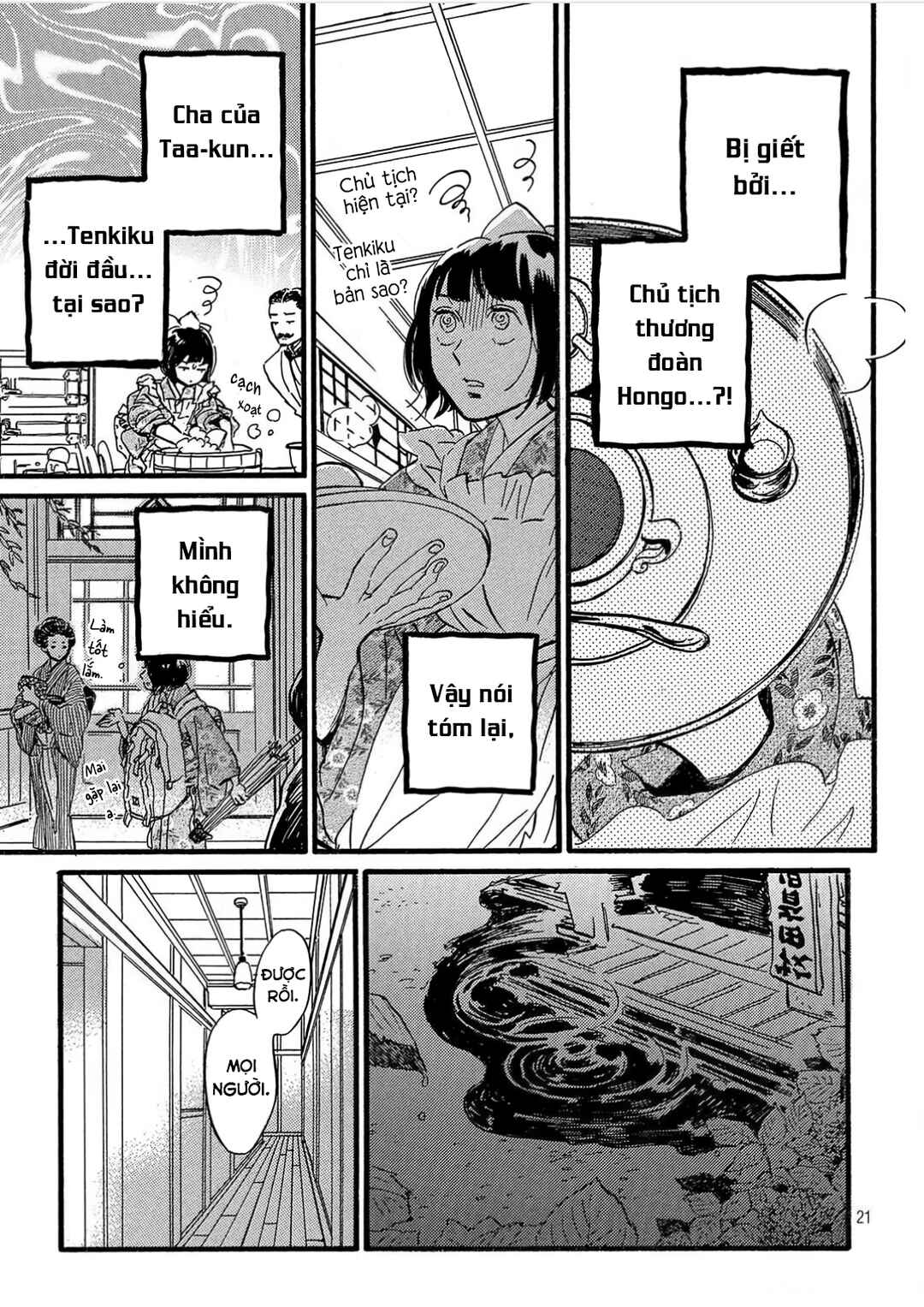 Namida Ame to Serenade Chapter 25 - Page 22