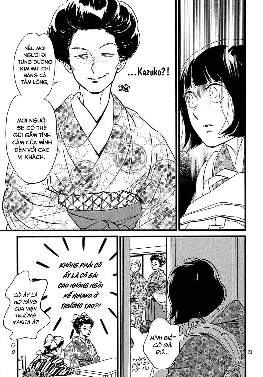 Namida Ame to Serenade Chapter 25 - Page 24