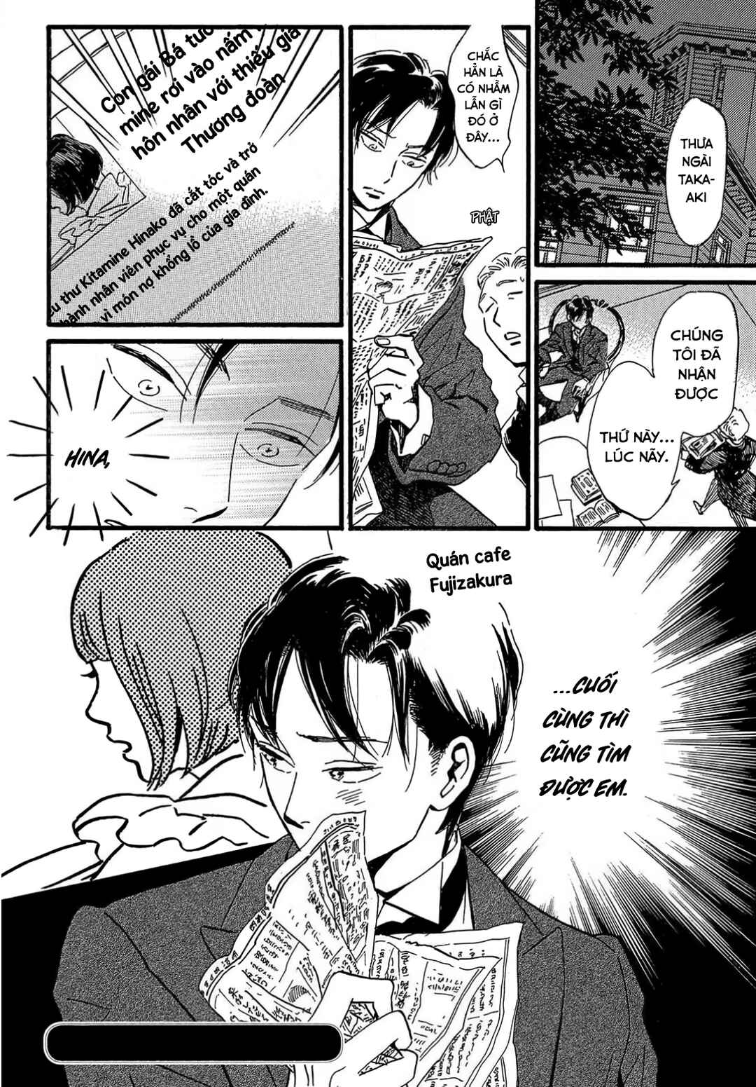 Namida Ame to Serenade Chapter 25 - Page 33
