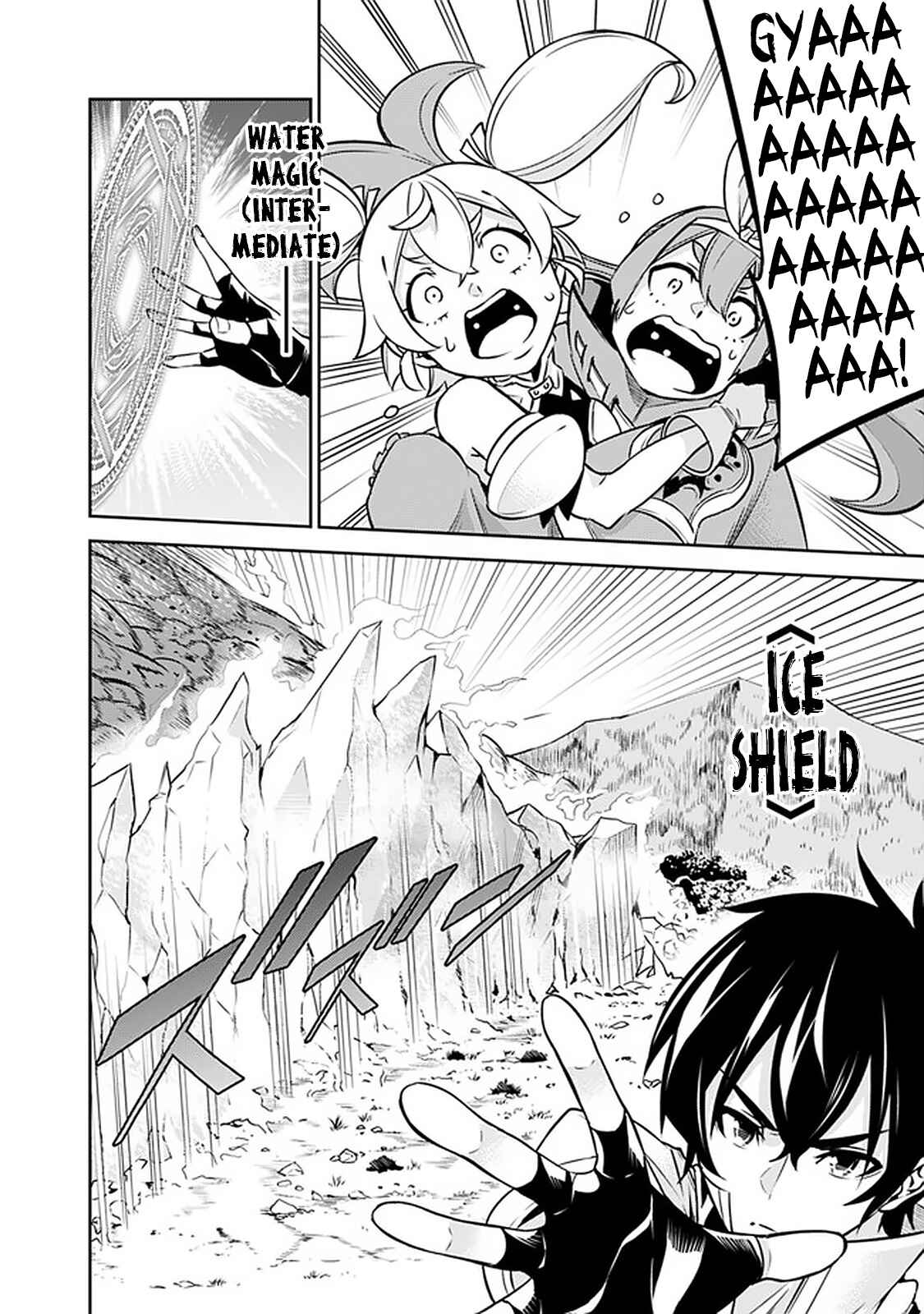 Shijou Saikyou no Mahou Kenshi, F Rank Boukensha ni Tensei Suru ~Kensei to Matei, 2 Tsu no Zense wo motta Otoko no Eiyuutan~ Chapter 29 - Page 16