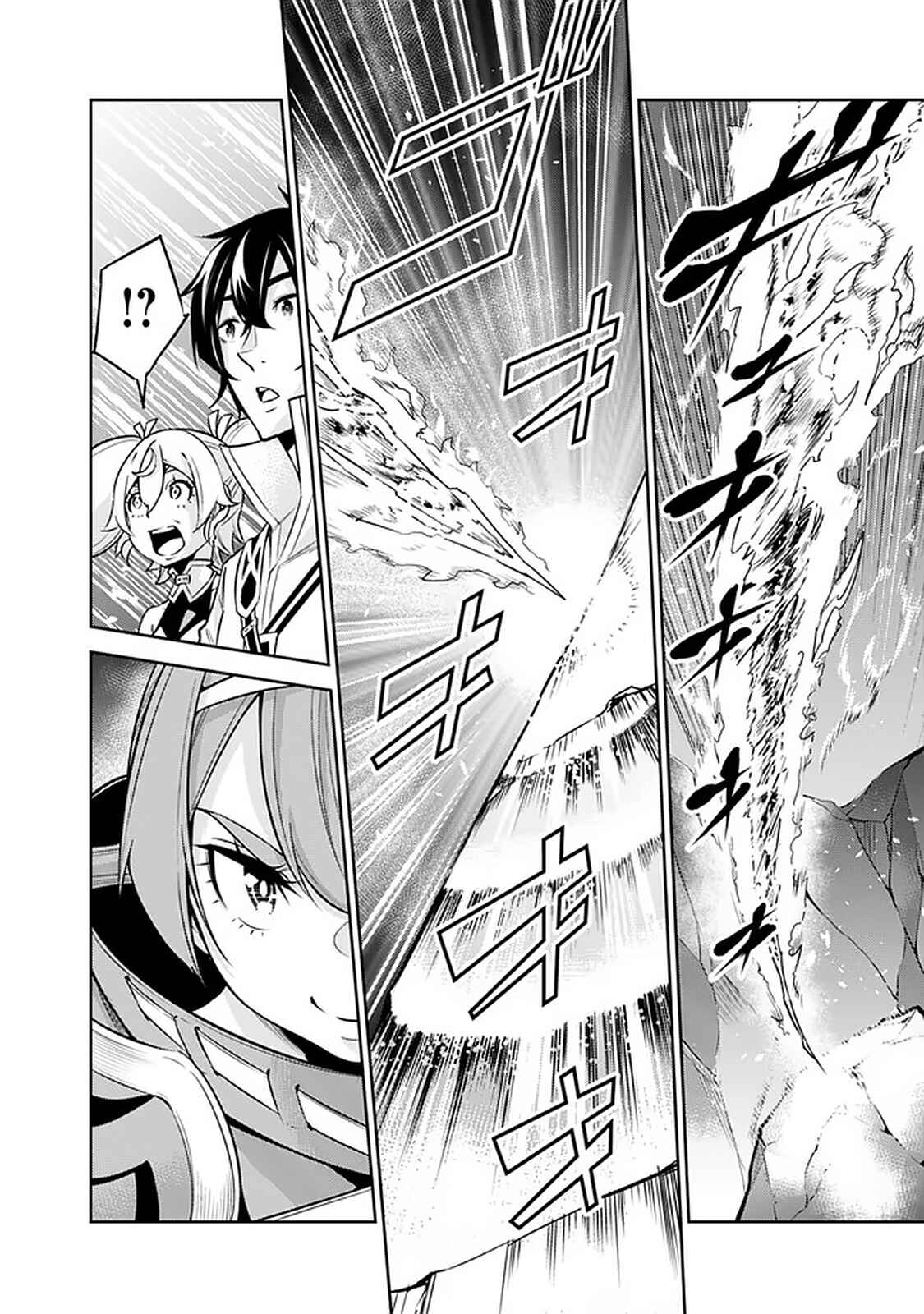 Shijou Saikyou no Mahou Kenshi, F Rank Boukensha ni Tensei Suru ~Kensei to Matei, 2 Tsu no Zense wo motta Otoko no Eiyuutan~ Chapter 29 - Page 7